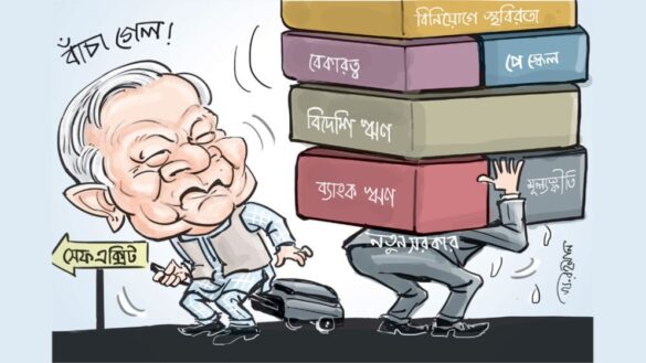 অর্থনীতি