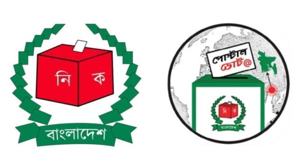 National Parliamentary Election