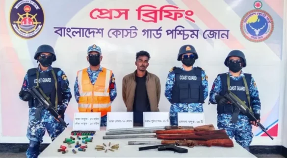 কোস্টগার্ড