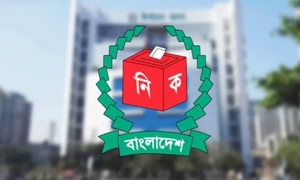 The Election Commission