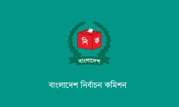 upcoming 13th National Parliamentary Election