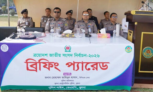 Khulna Metropolitan Police hold briefing parade to ensure peaceful, free and fair national election process. Photo