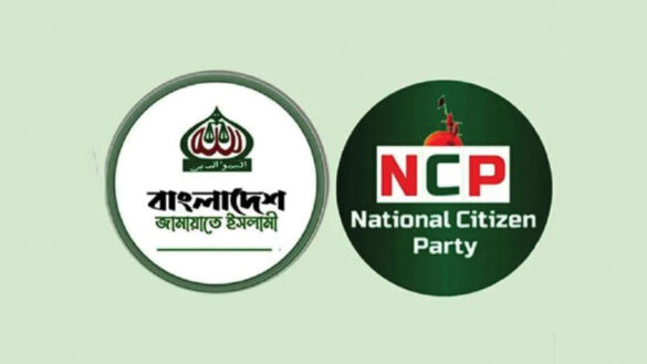 jamaat-ncp