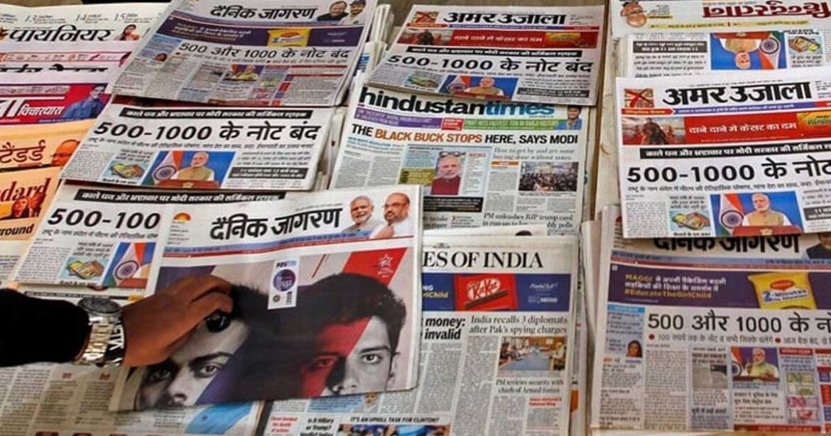 বাংলাদেশ ও ভারত।