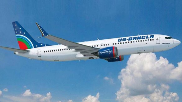 ইউএস-বাংলা