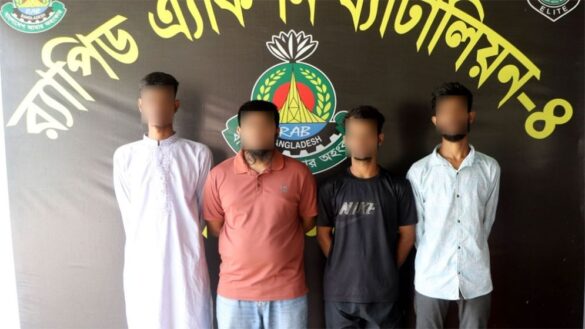 র‌্যাপিড অ্যাকশন ব্যাটালিয়ন (র‌্যাব)-৪।