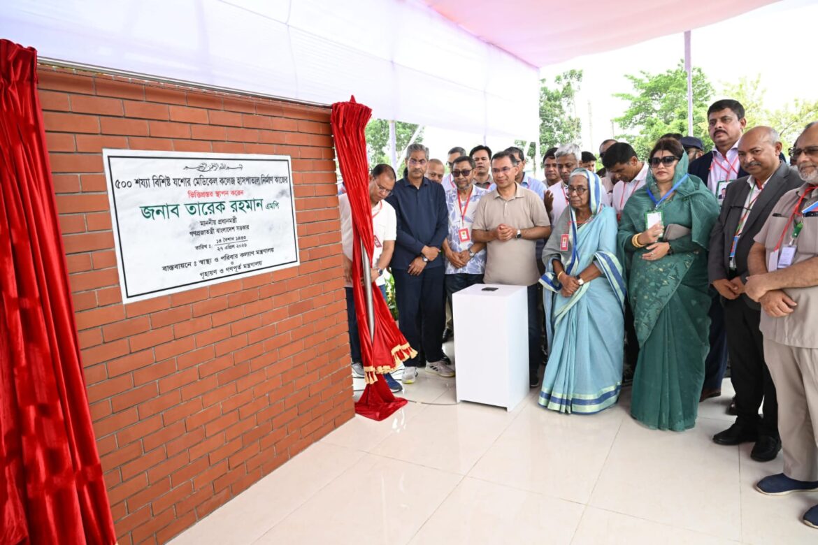 প্রধানমন্ত্রী তারেক রহমান।