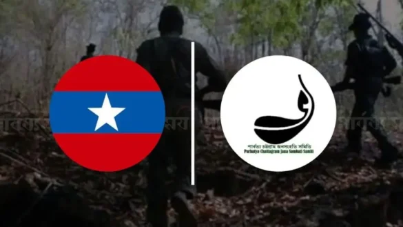 (পিসিজেএসএস/জেএসএস)