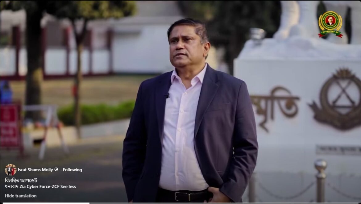 ব্রিগেডিয়ার জেনারেল ড. এ কে এম শামছুল ইসলাম, পিএসসি, জি (অব.)