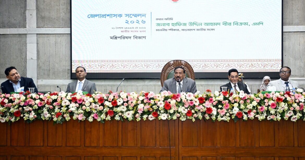 জাতীয় সংসদের স্পিকার হাফিজ উদ্দিন আহমদ
