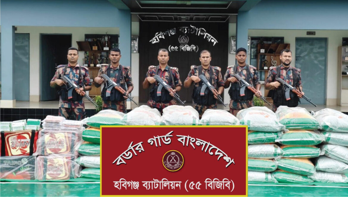 ভারতীয় পণ্য