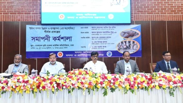 মৎস্য ও প্রাণিসম্পদ এবং কৃষিমন্ত্রী মোহাম্মদ আমিন উর রশিদ