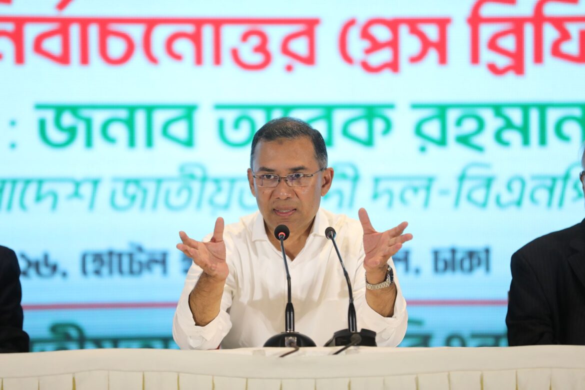 । প্রধানমন্ত্রী তারেক রহমান,