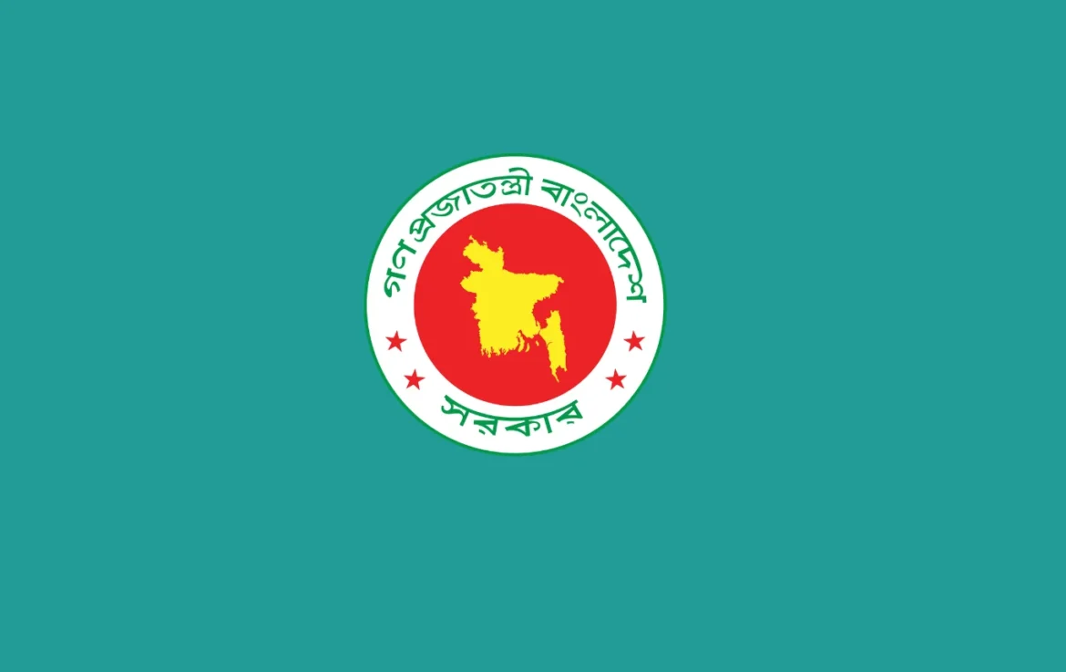 ন্যাশনাল টাস্কফোর্স