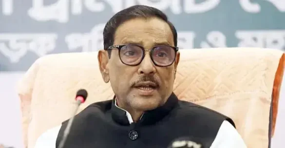 কার্যক্রম নিষিদ্ধ আওয়ামী লীগের সাধারণ সম্পাদক ওবায়দুল কাদের