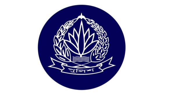 পুলিশ