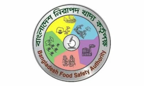 (বিএফএসএ)